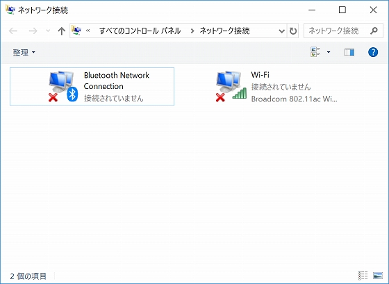 YOGABOOK With WindowsのWi-Fi