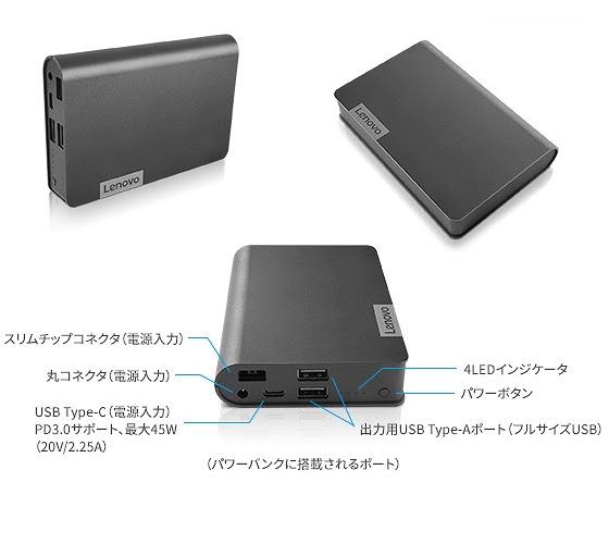 楽天市場】Lenovo 40AL140CWW USB Type-C ノートブックパワー
