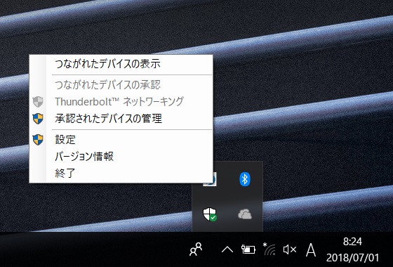 Thunderboltソフトウェアの起動