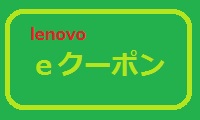 icon_ecoupon.jpg