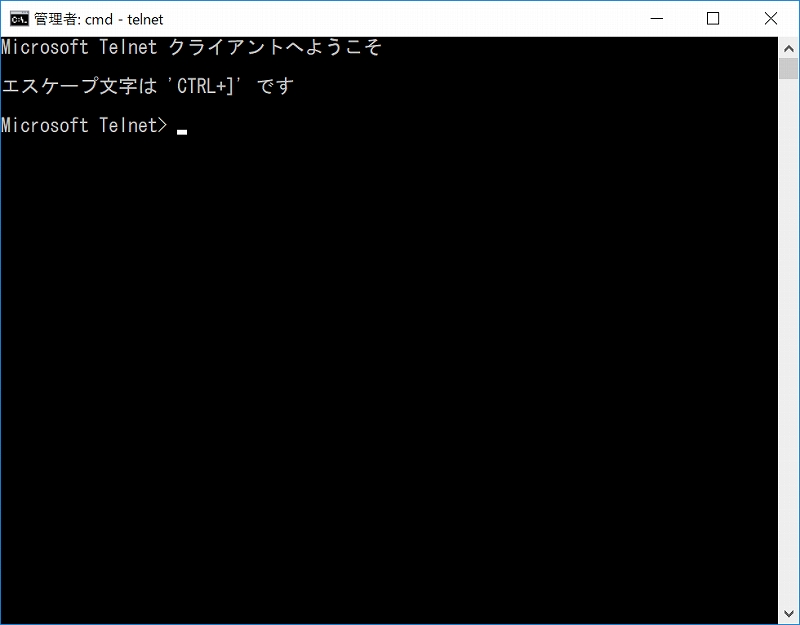 Microsoft Telnet クライアント
