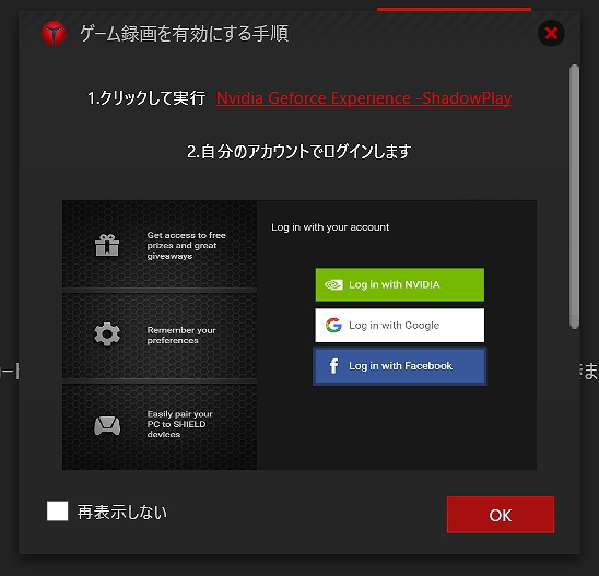 Lenovo Nerve Center ゲーム録画をサポート