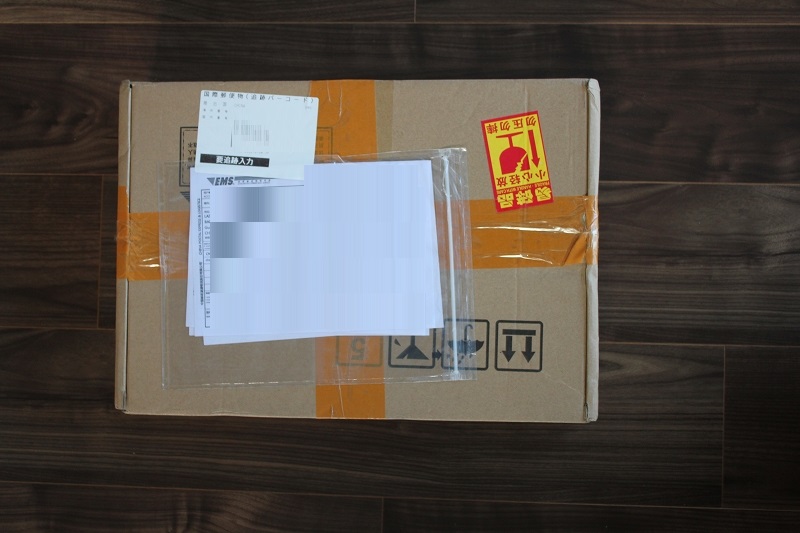 EMSで届いた品物