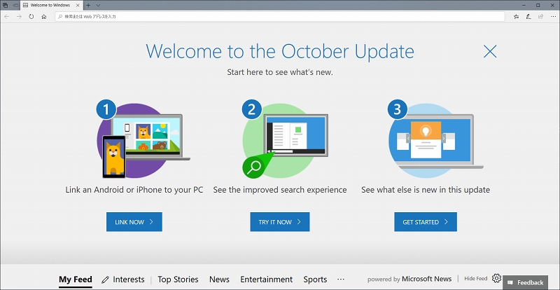 Windows 10 October Update