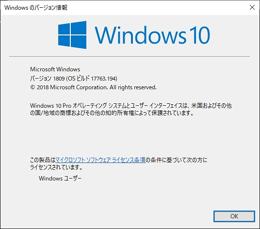 Windows 10 1809