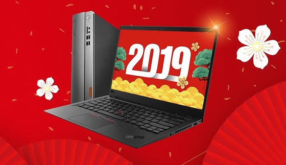 レノボ・ショッピング 2019