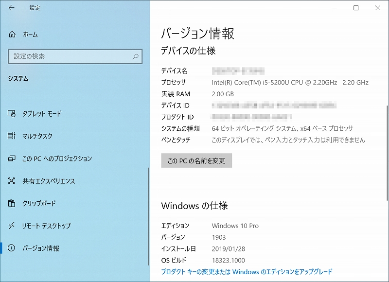 Microsoft Windows Version 10.0.18323.1000
