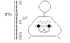 オプーナ