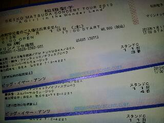 rps20130712_104407_452.jpg