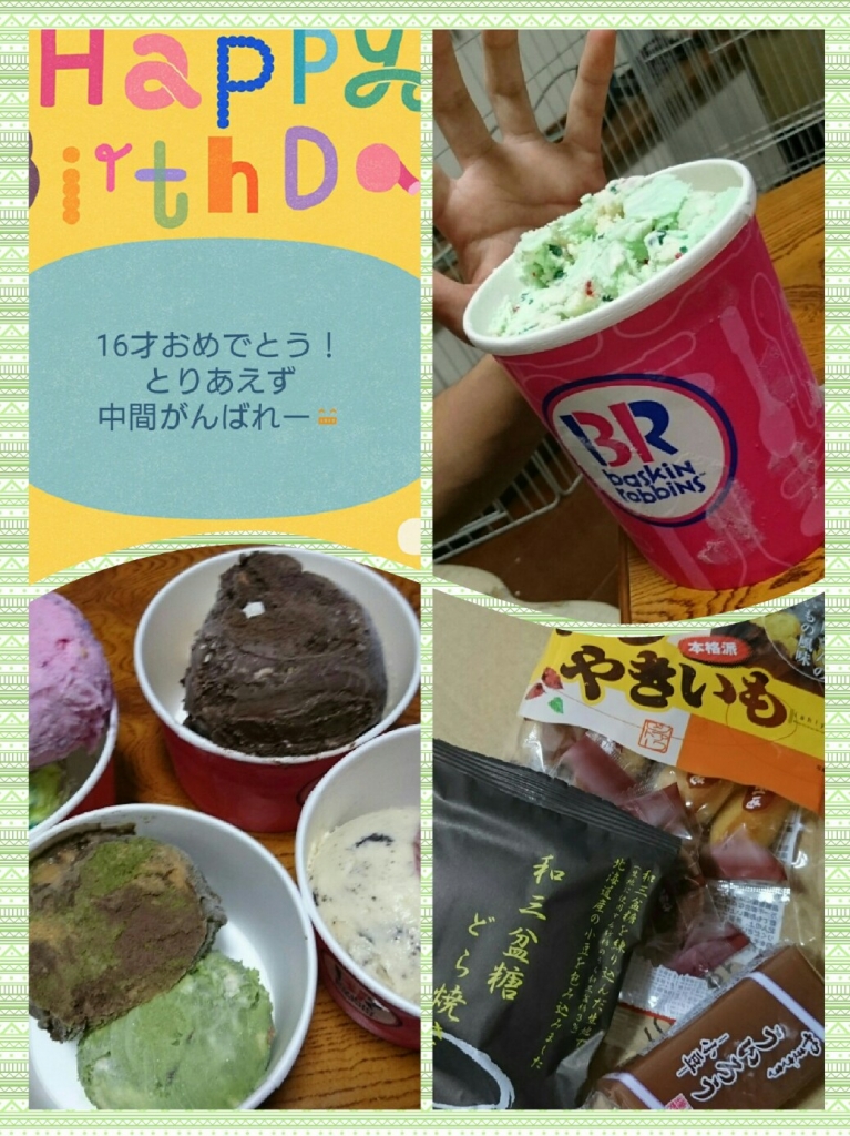 collage-1530582311933.jpg