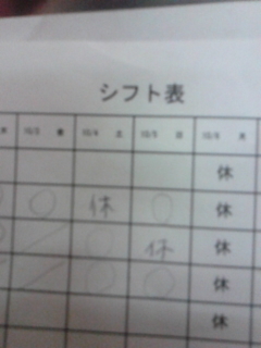 140930_174818.jpg