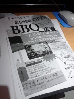 150719_122132.jpg