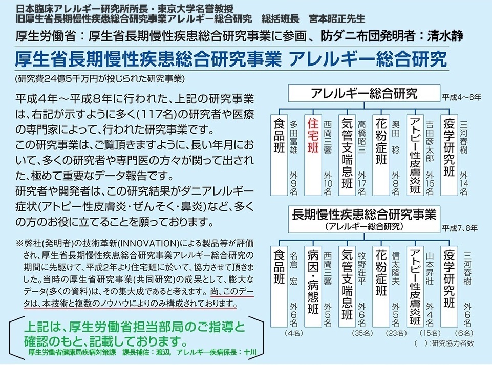 研究事業