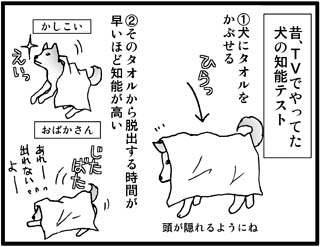 7-1
