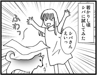 7-2