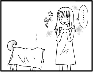 7-3