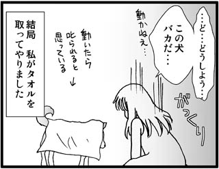 7-4
