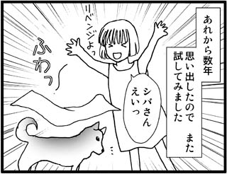 7-5