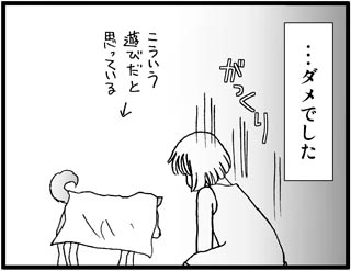 7-7