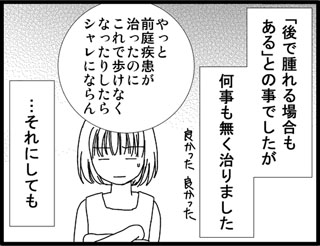 11-10