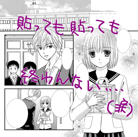 前編サンプル