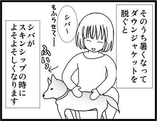 13-3