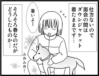 13-5