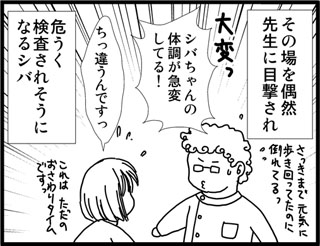 15-5