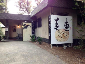 春画物販