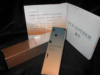 2007年10月誕生