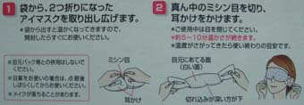 つかいかたは超カンタン!