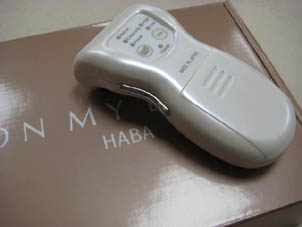 HABA イオンマイエステ