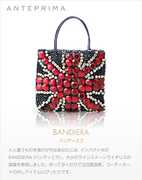BANDIERA ブルーがぴったりですと。