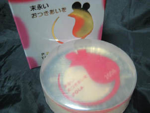 ねずみー石けん♪POLAのネームとメッセージ入り。