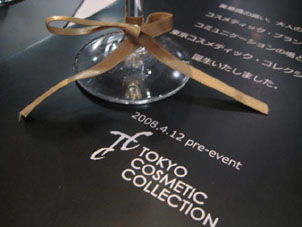 東京コスメティック・コレクション