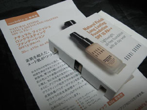 ファンデのサンプルいただきました。