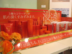 富士フイルムが極めたコラーゲンの浸透