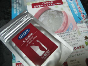 イルコルポ「ミネラルフィットスムーサー」
