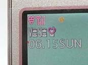 アンテナと電池のアイコンがハート