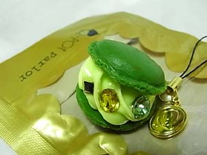 宇治抹茶マカロン。