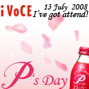 江崎グリコ×i-VoCE「P's Day」