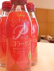 朝美人になろう!