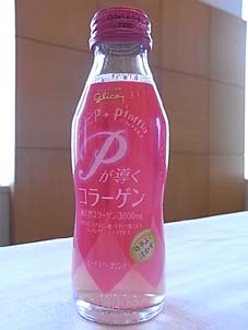 Pが導くコラーゲン
