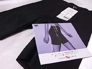 はいて、歩いて、体脂肪を燃やそう