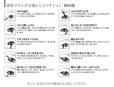 クリックで大きくなります