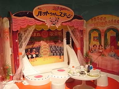 タレント パットちゃんステージ