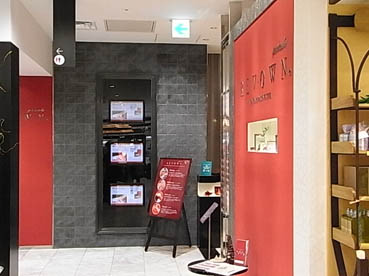 REV-OWN 大丸東京店