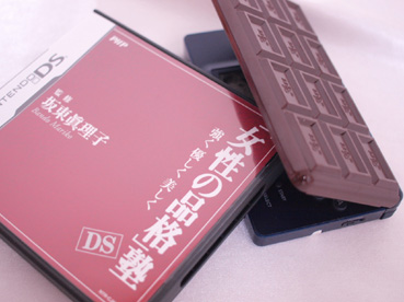 女性の品格塾DS