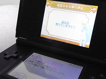 難しいことではない