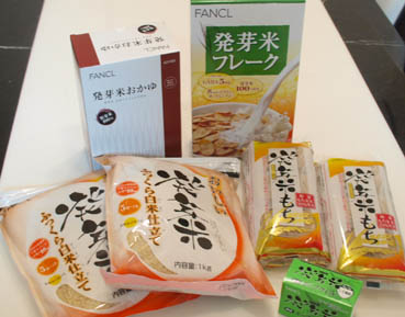 限定5000セット 「発芽米セット」